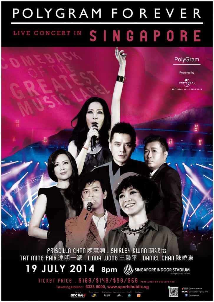 Polygram_forever_singapore_2