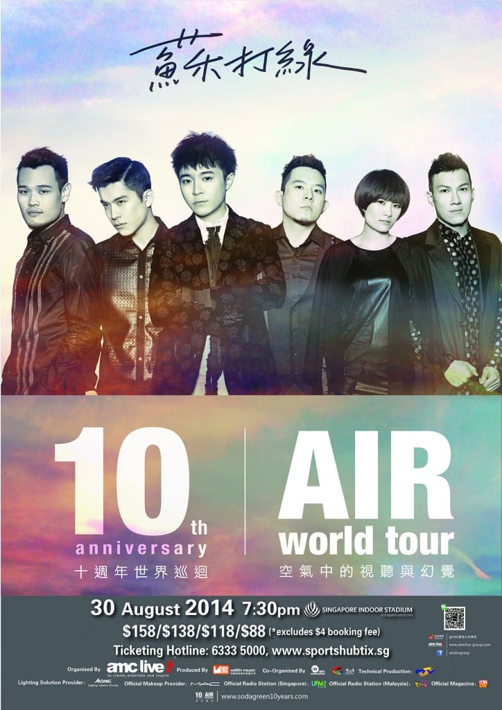 sodagreen AIR world tour-新加坡站2-转曲