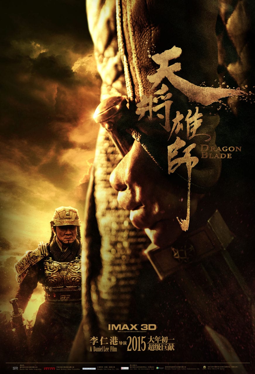 Dragonblade (2005) Hong Kong movie poster