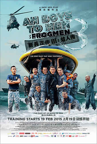 867ABTMP3-A3size-poster