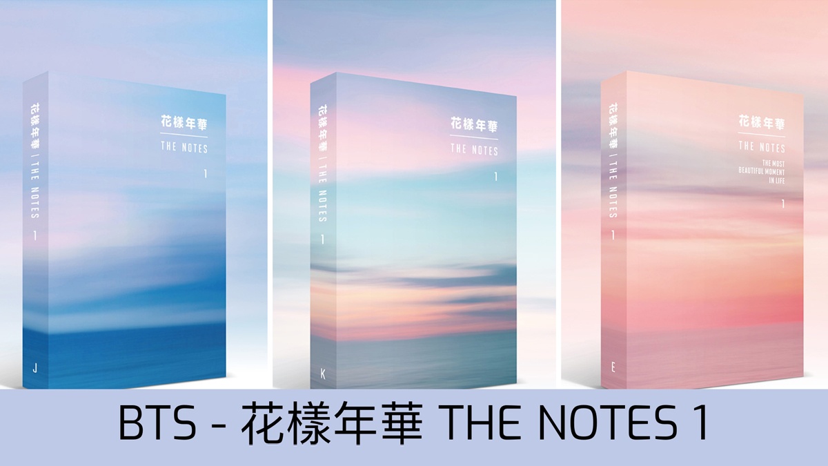 New Release 花樣年華 The Notes By Bts Kavenyou Com