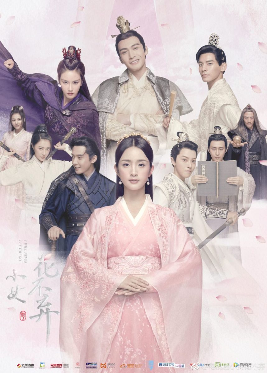Top 5 Chinese Drama to watch in 2019 (January Edition ...