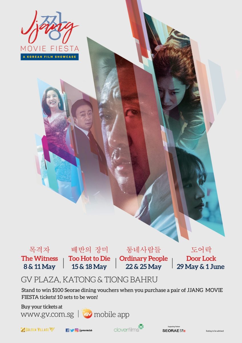 Korean Film Showcase Jjang Movie Fiesta Makes Its Return In May Kavenyou Com
