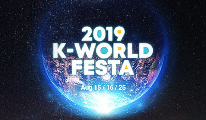 k-world festa 2019 kpop music awards