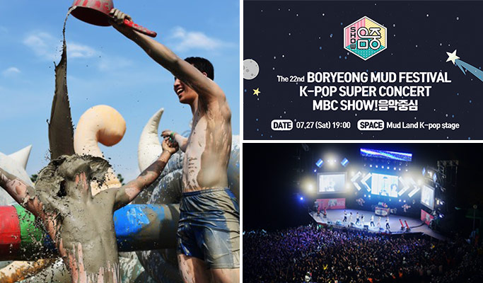 Boryeong Mud Festival 2019 MBC KPop Super Concert