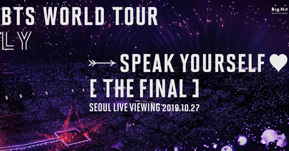 Catch BTS WORLD TOUR ‘LOVE YOURSELF: SPEAK YOURSELF’ [THE FINAL] SEOUL ...