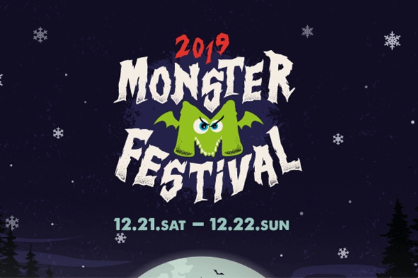 2019 Monster M Festival hip-hop korea event R&B