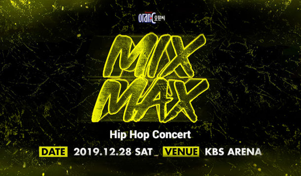OranC Mix Max Hip Hop Festival KAVENYOU