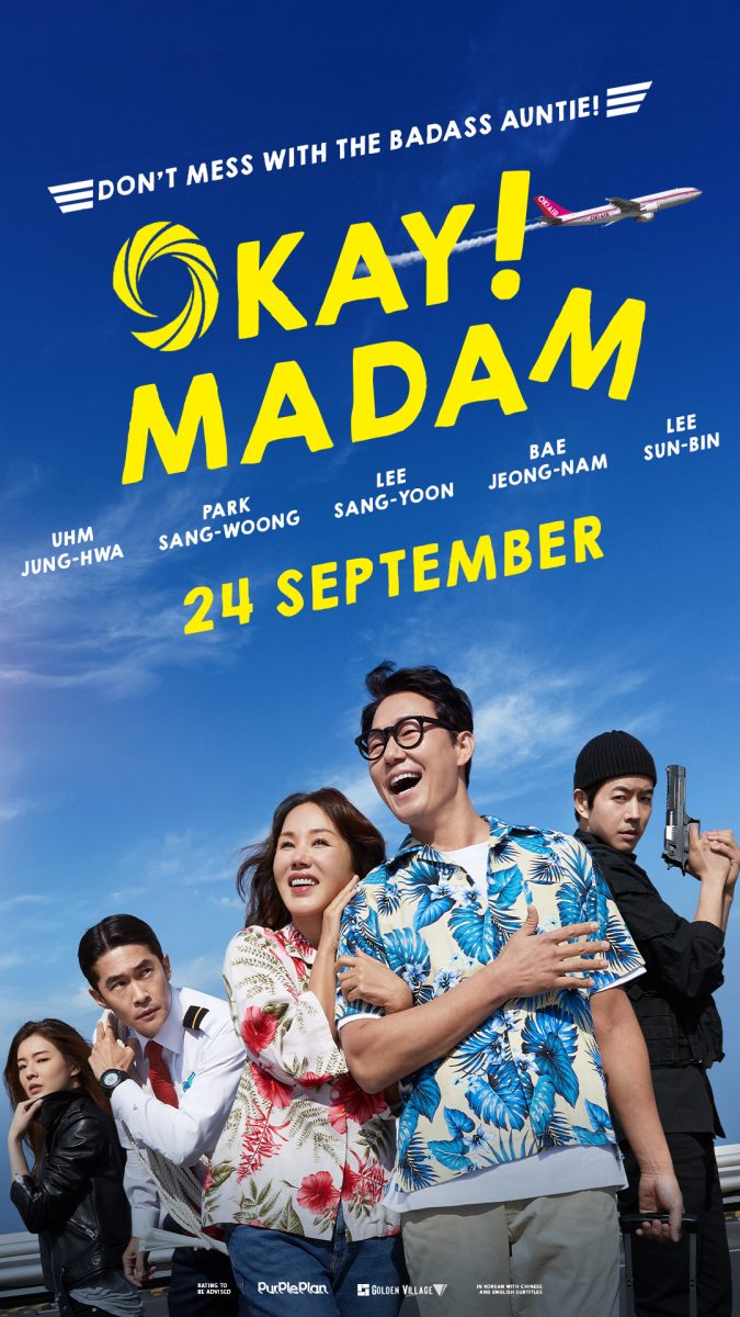 https://kavenyou.com/wp-content/uploads/2020/09/OK-Madam_E-POSTER-675x1200.jpg