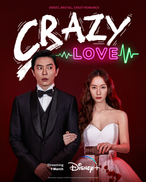 disney+ crazy love poster