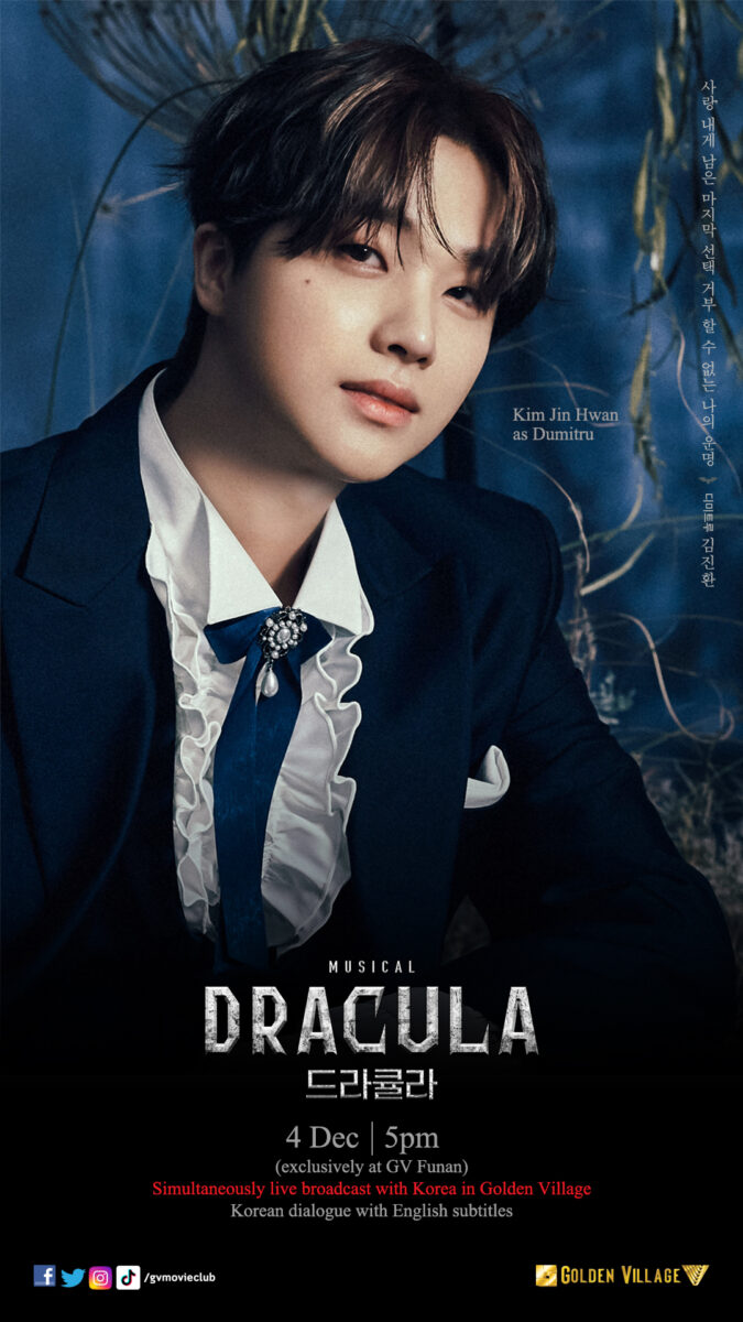 Dracula Musical Golden Village Jay Jin Hwan
